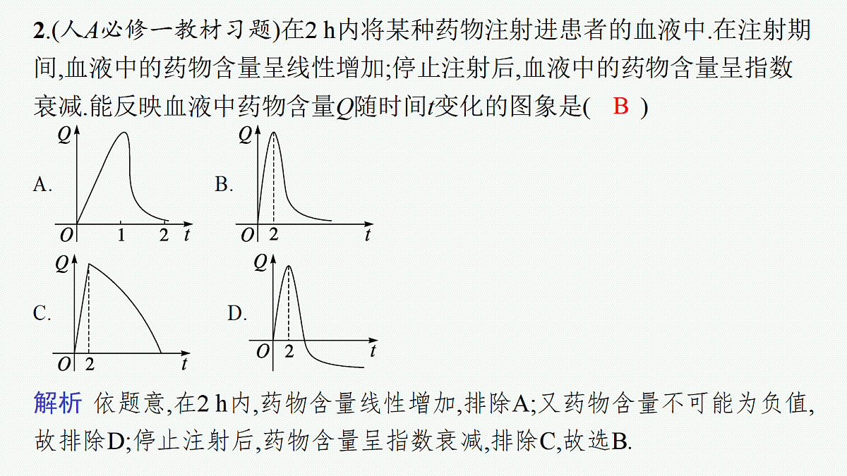 18436817第7页