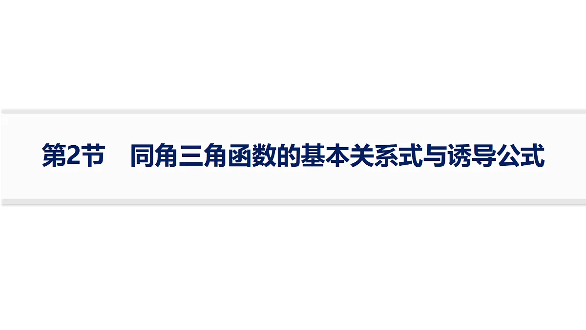 18436825第1页