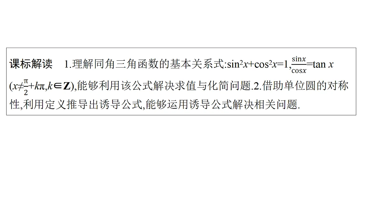 18436825第2页