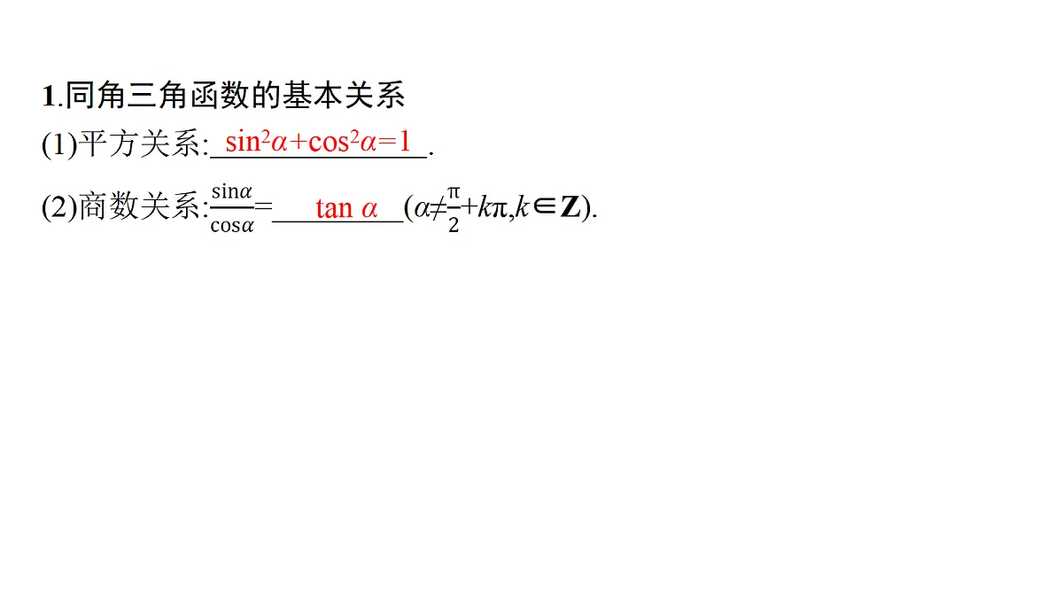 18436825第4页