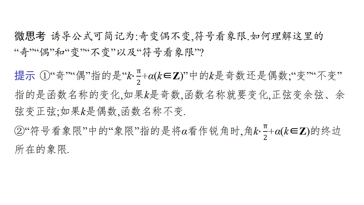 18436825第6页