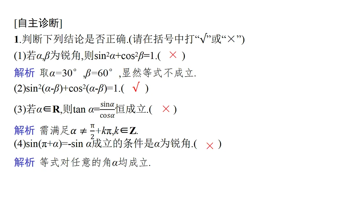 18436825第8页