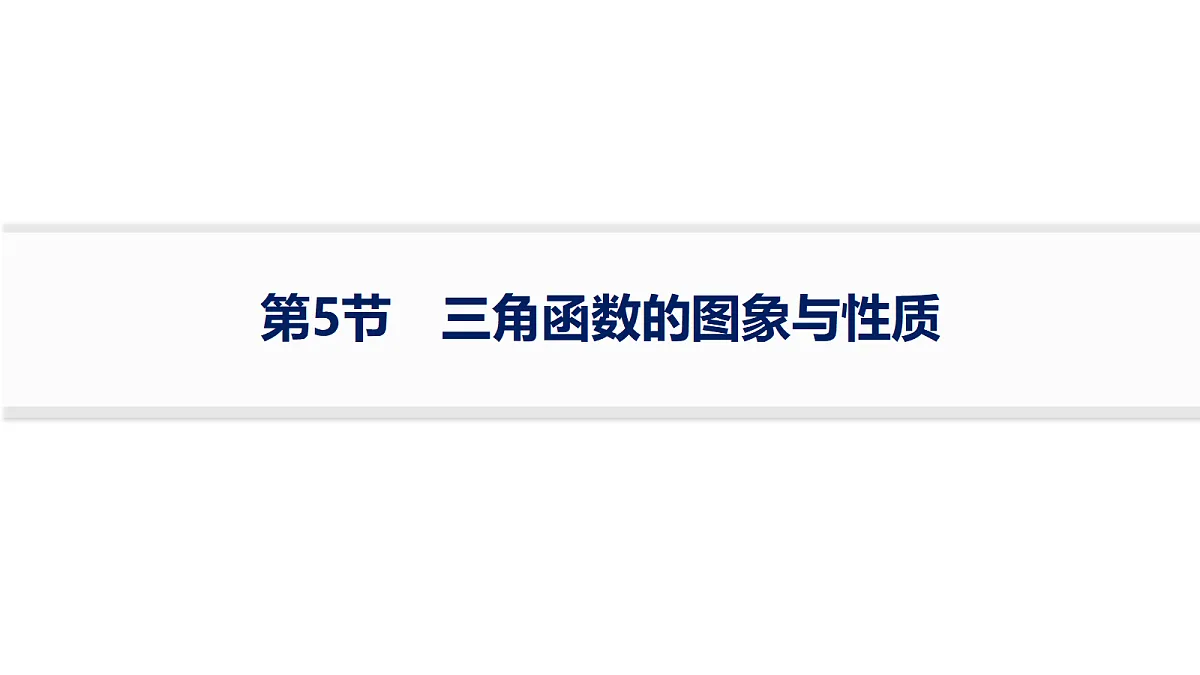 18436828第1页