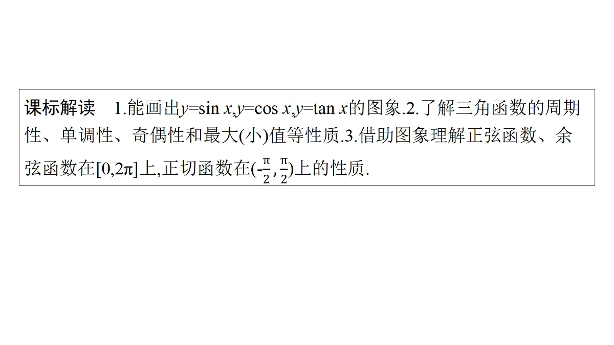 18436828第2页