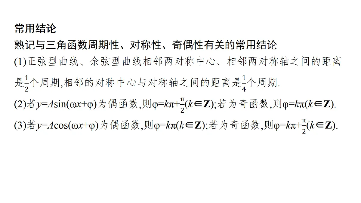 18436828第7页