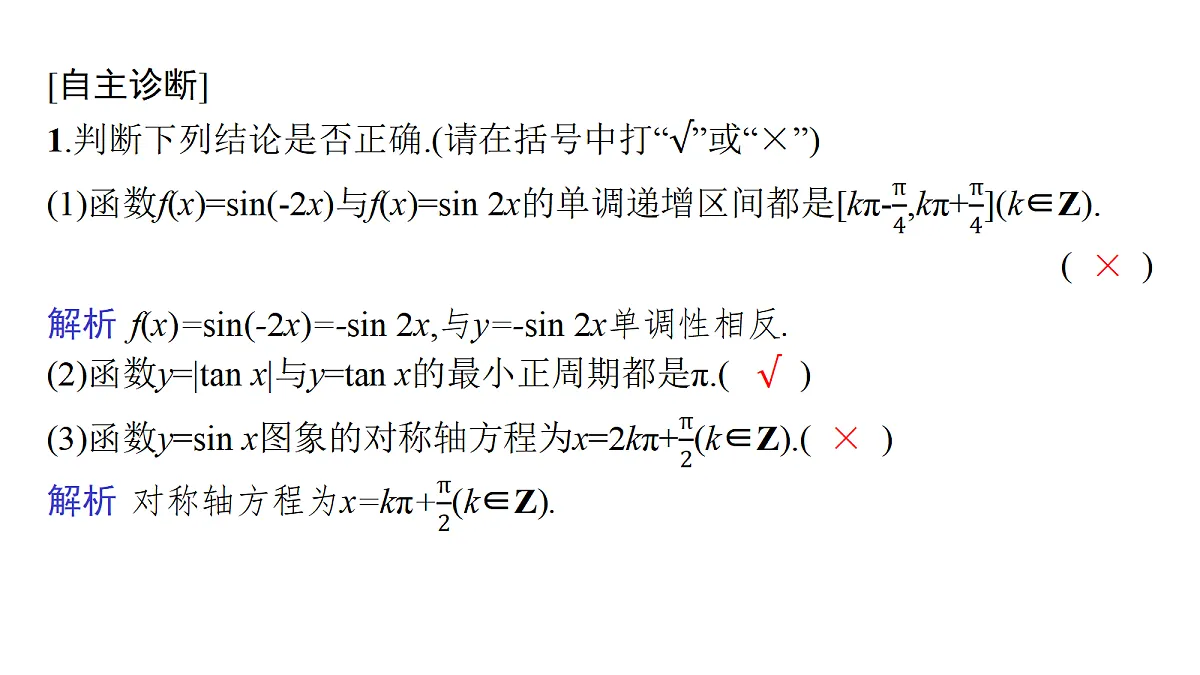 18436828第8页