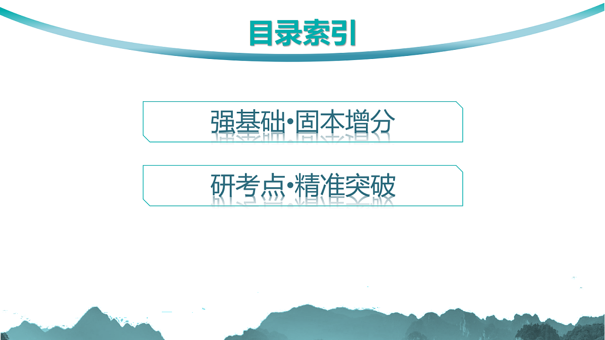 18436833第3页