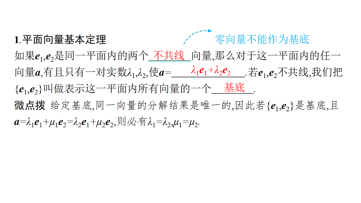 18436833第5页