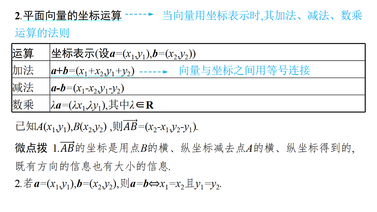 18436833第6页