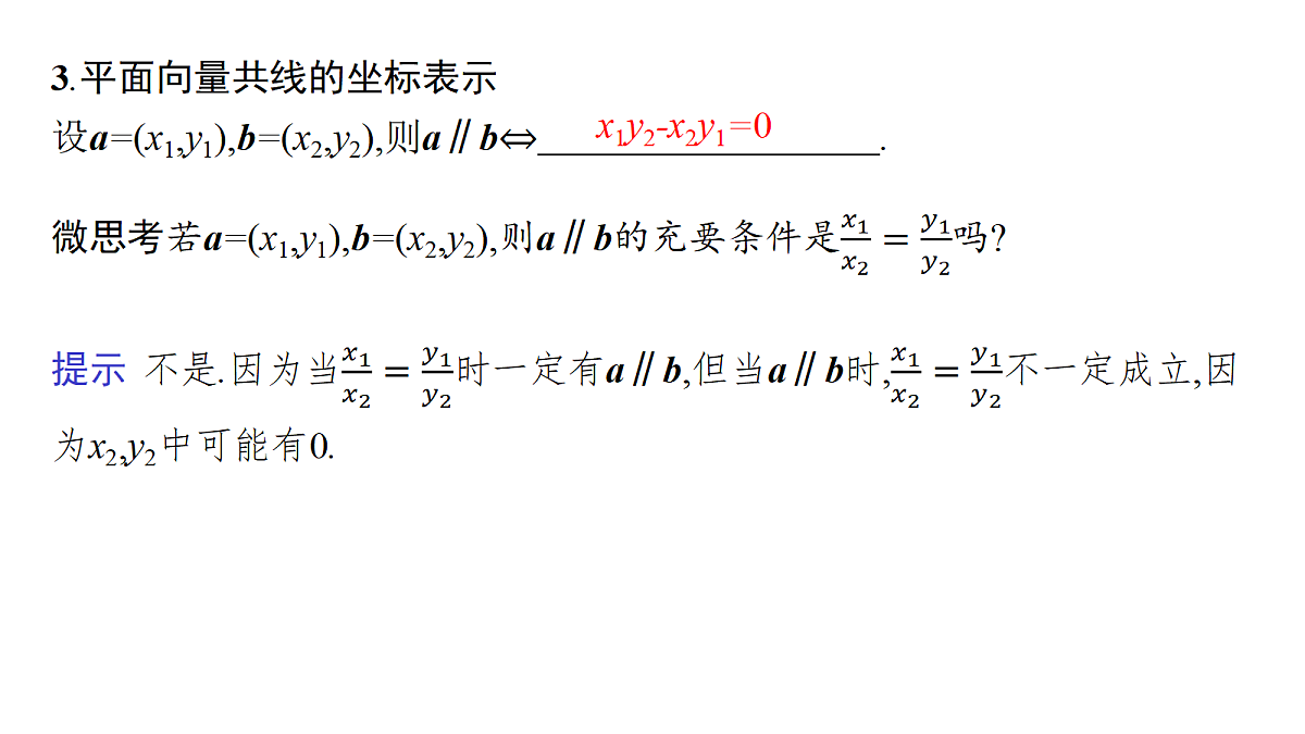 18436833第7页
