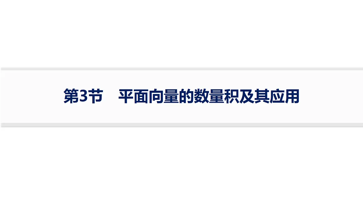 18436834第1页