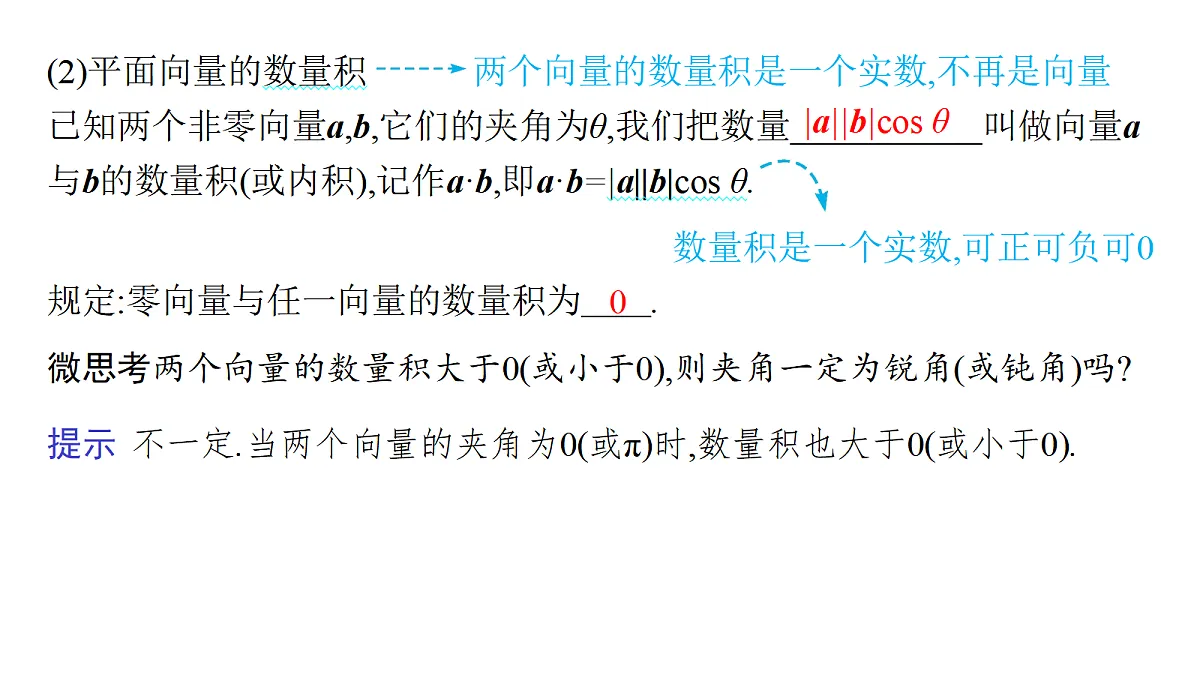 18436834第6页