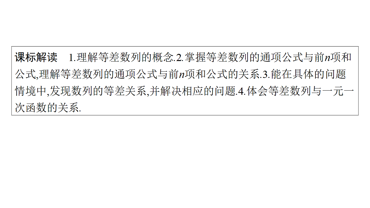 18436838第2页
