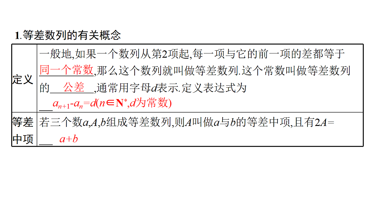 18436838第4页