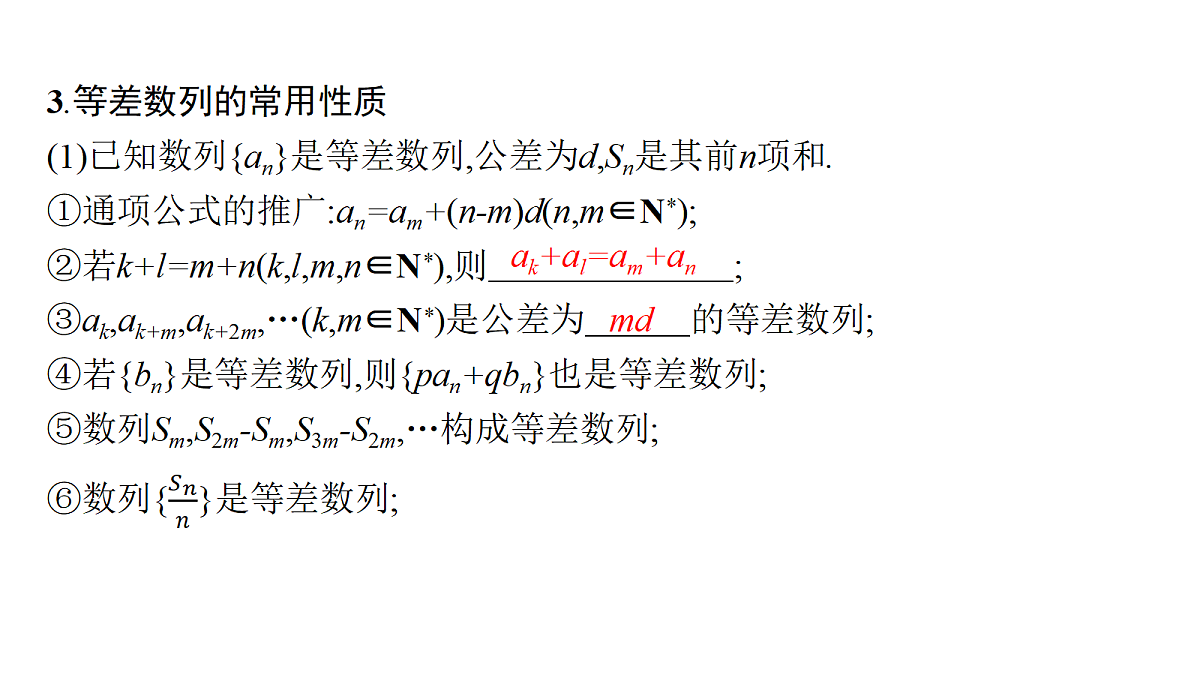 18436838第6页