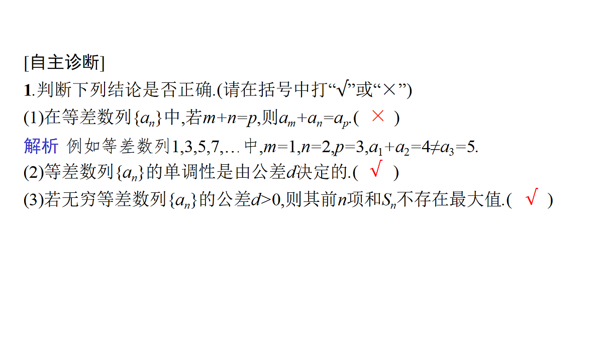 18436838第8页
