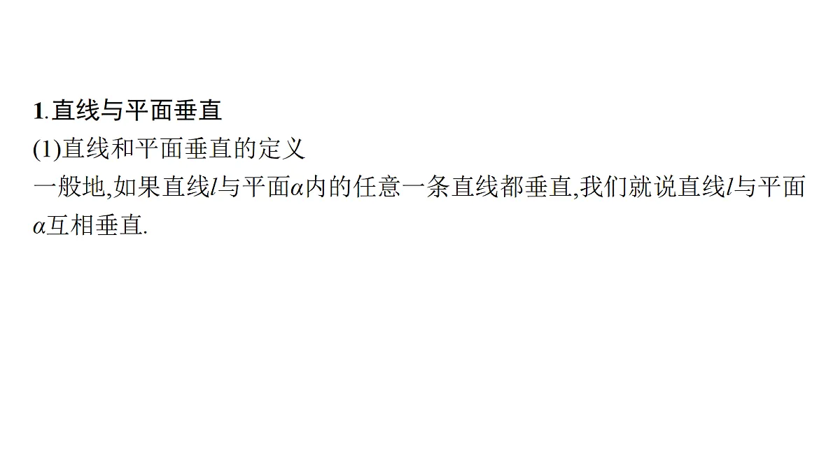 18436844第4页