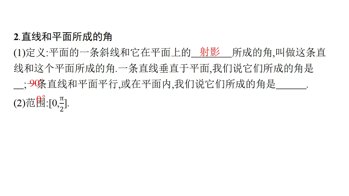18436844第6页