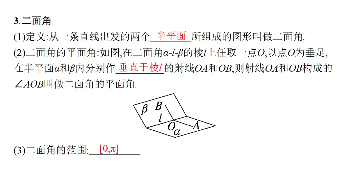18436844第7页
