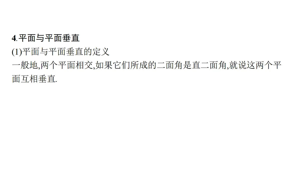 18436844第8页