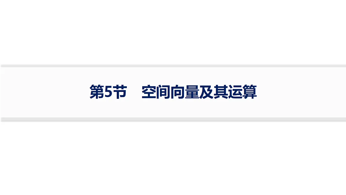 18436845第1页