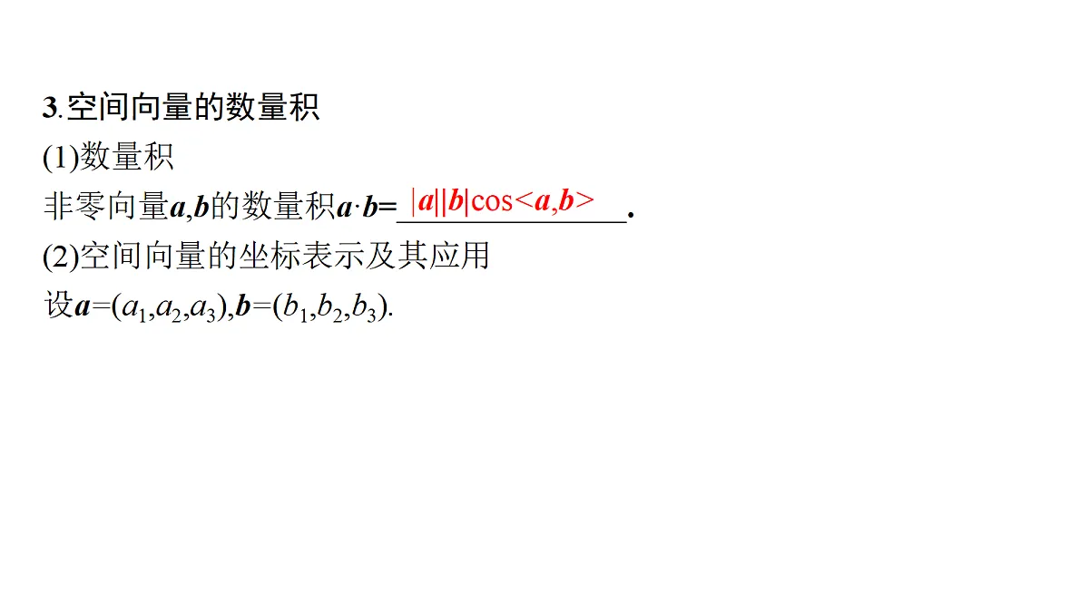 18436845第6页