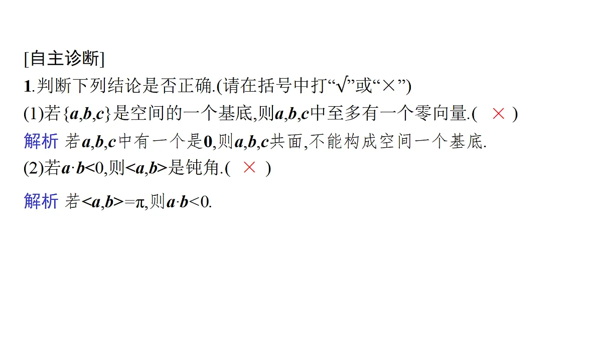 18436845第8页