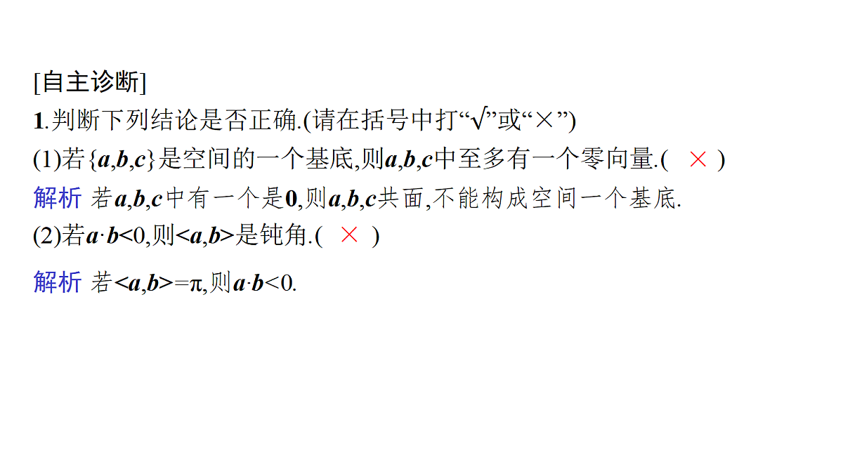 18436845第8页