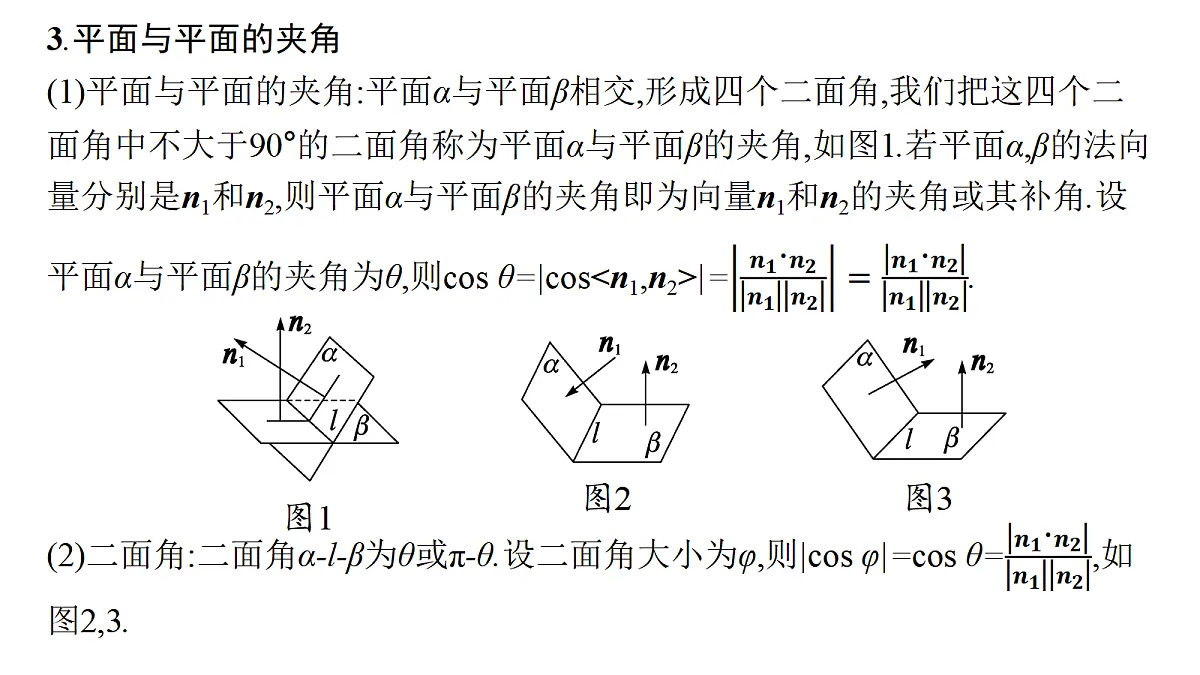 18436847第5页