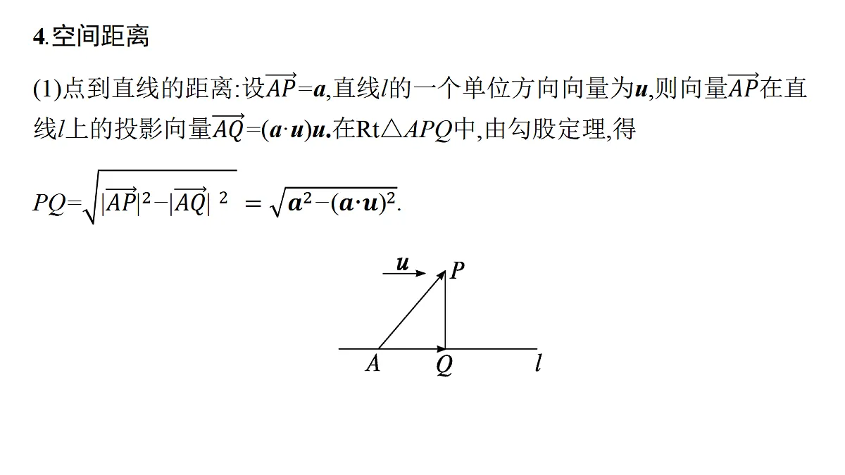 18436847第6页