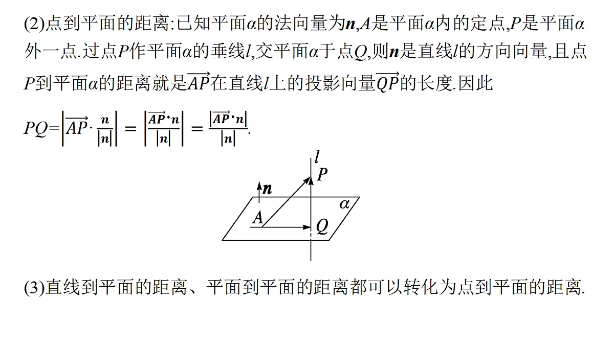 18436847第7页