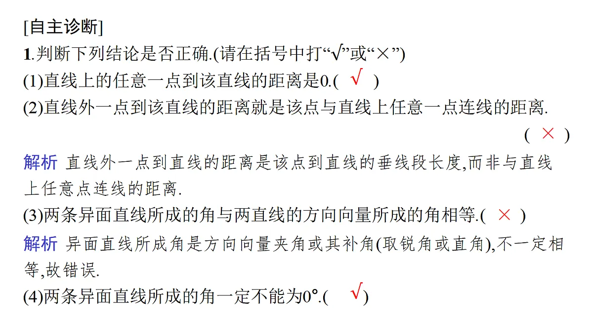 18436847第8页