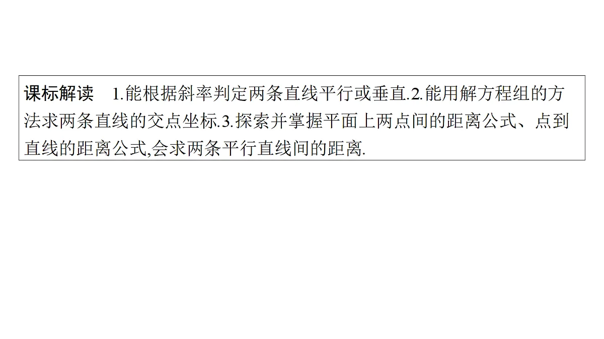 18436850第2页