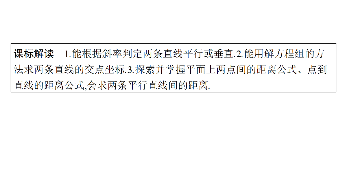 18436850第2页