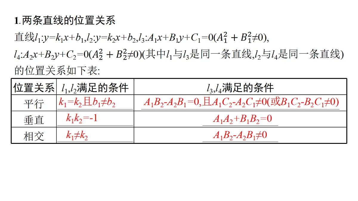18436850第4页