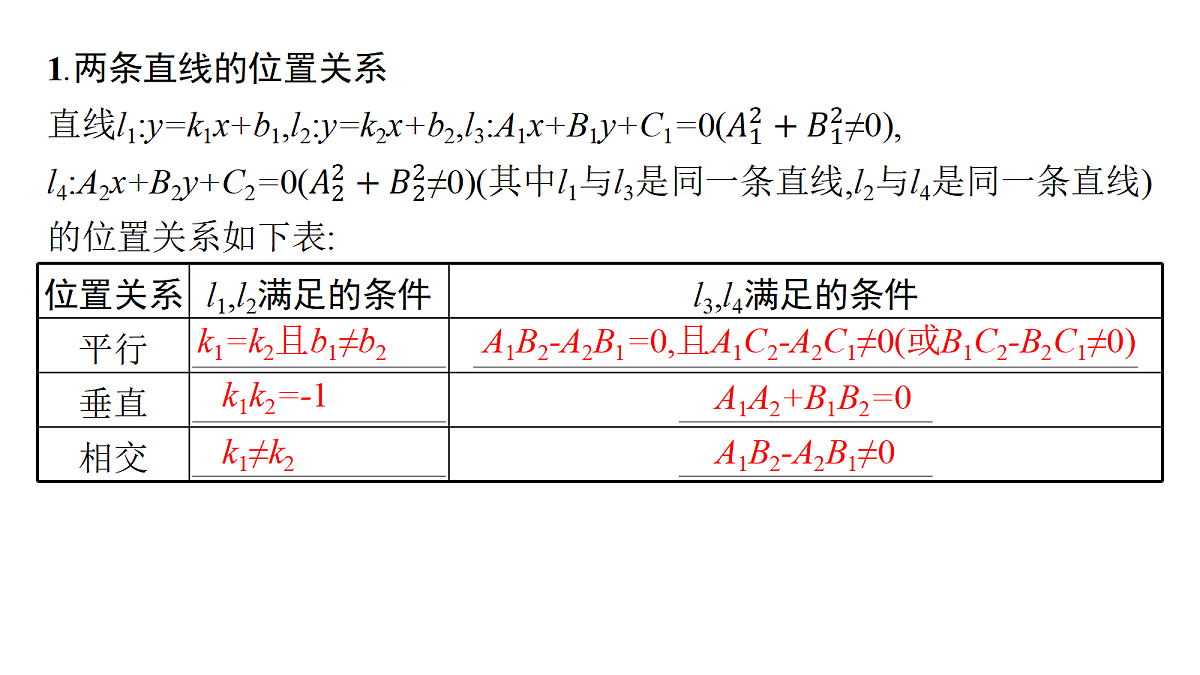 18436850第4页