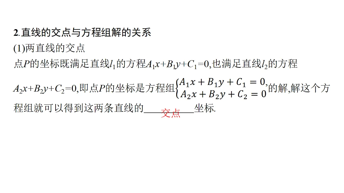 18436850第5页