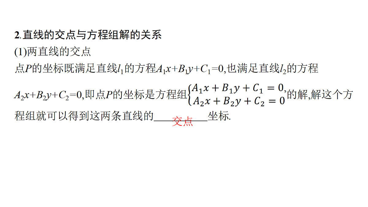 18436850第5页