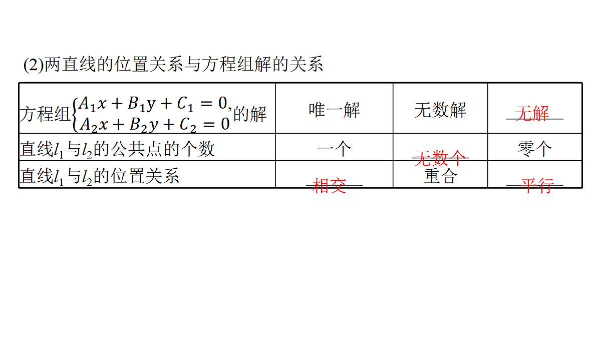 18436850第6页