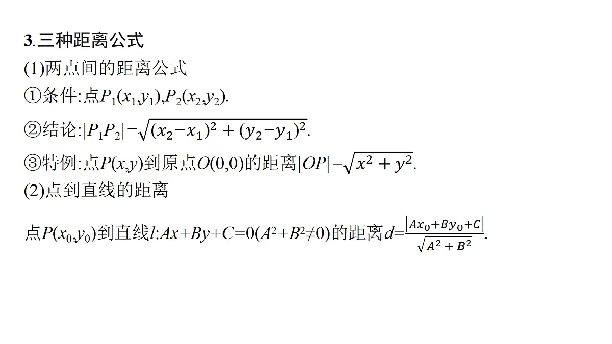 18436850第7页