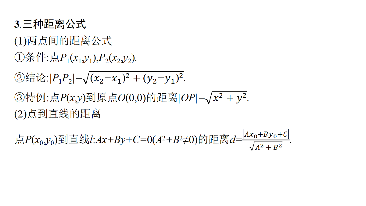 18436850第7页