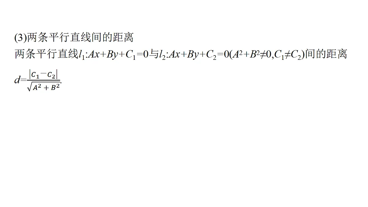 18436850第8页