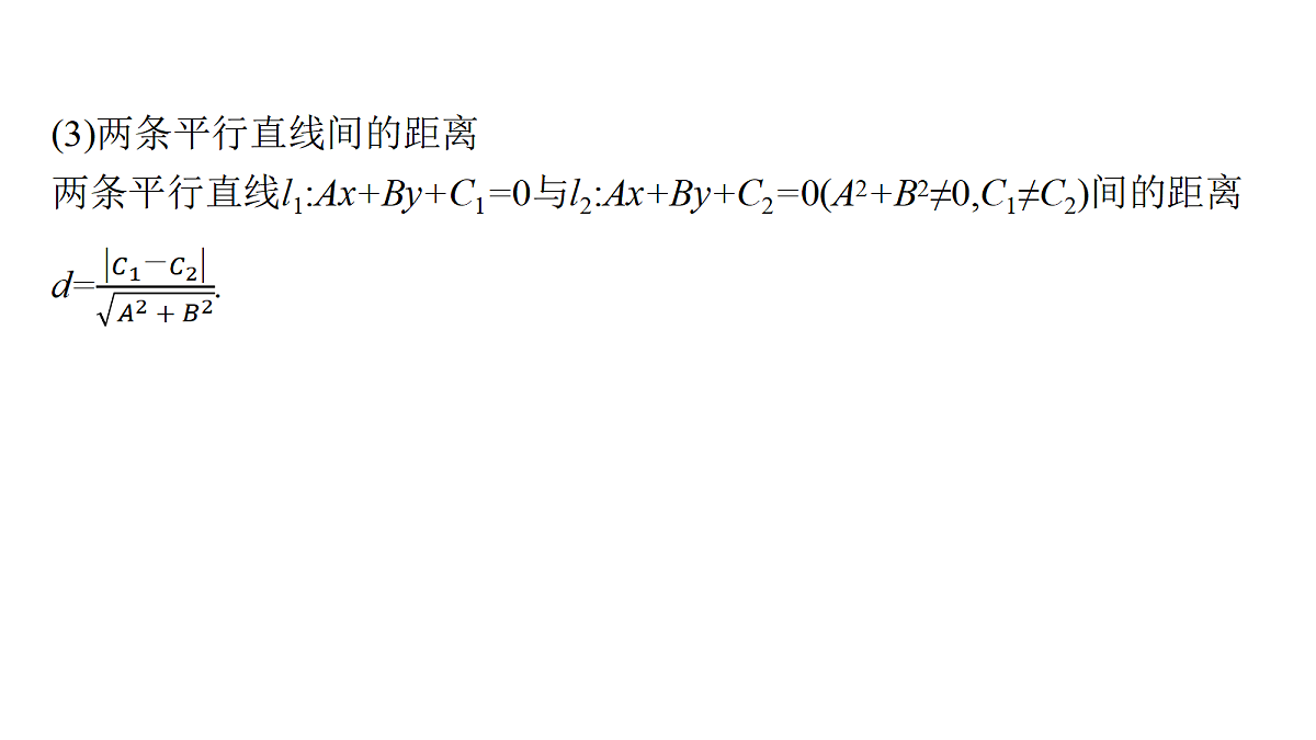 18436850第8页