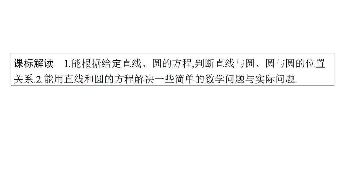 18436852第2页