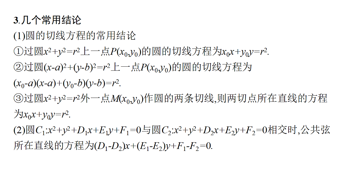 18436852第6页