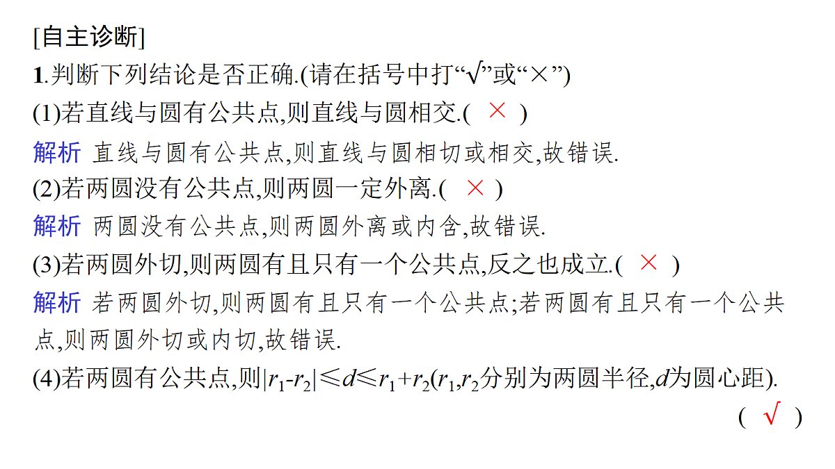 18436852第7页