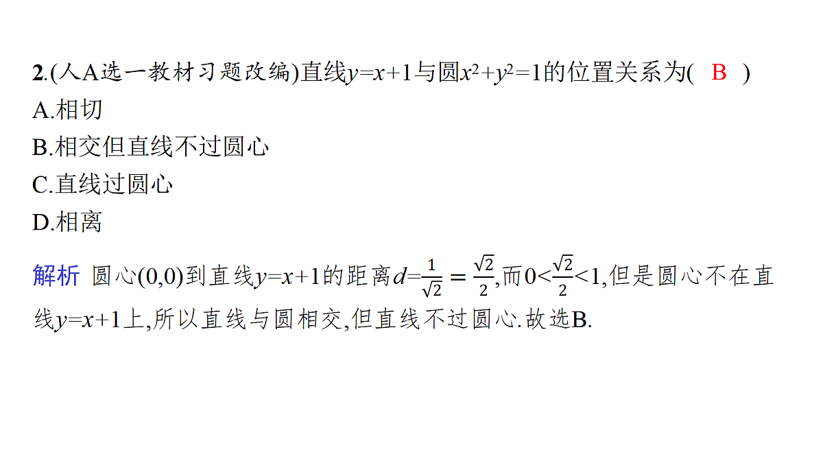 18436852第8页