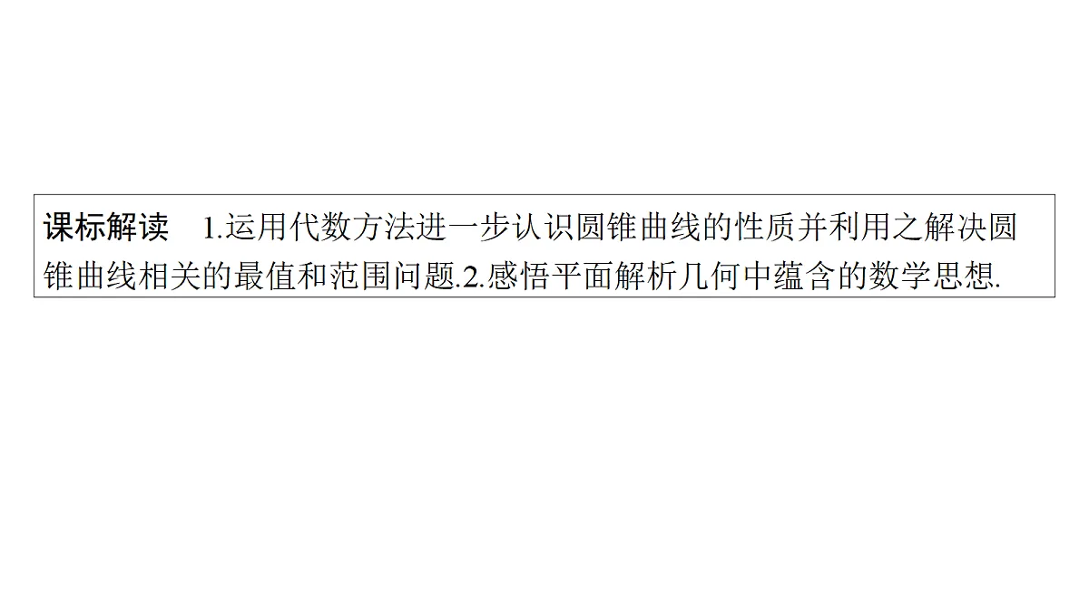 18436857第2页
