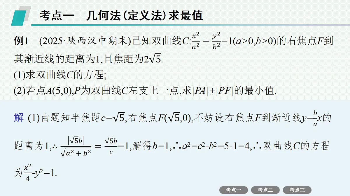 18436857第4页