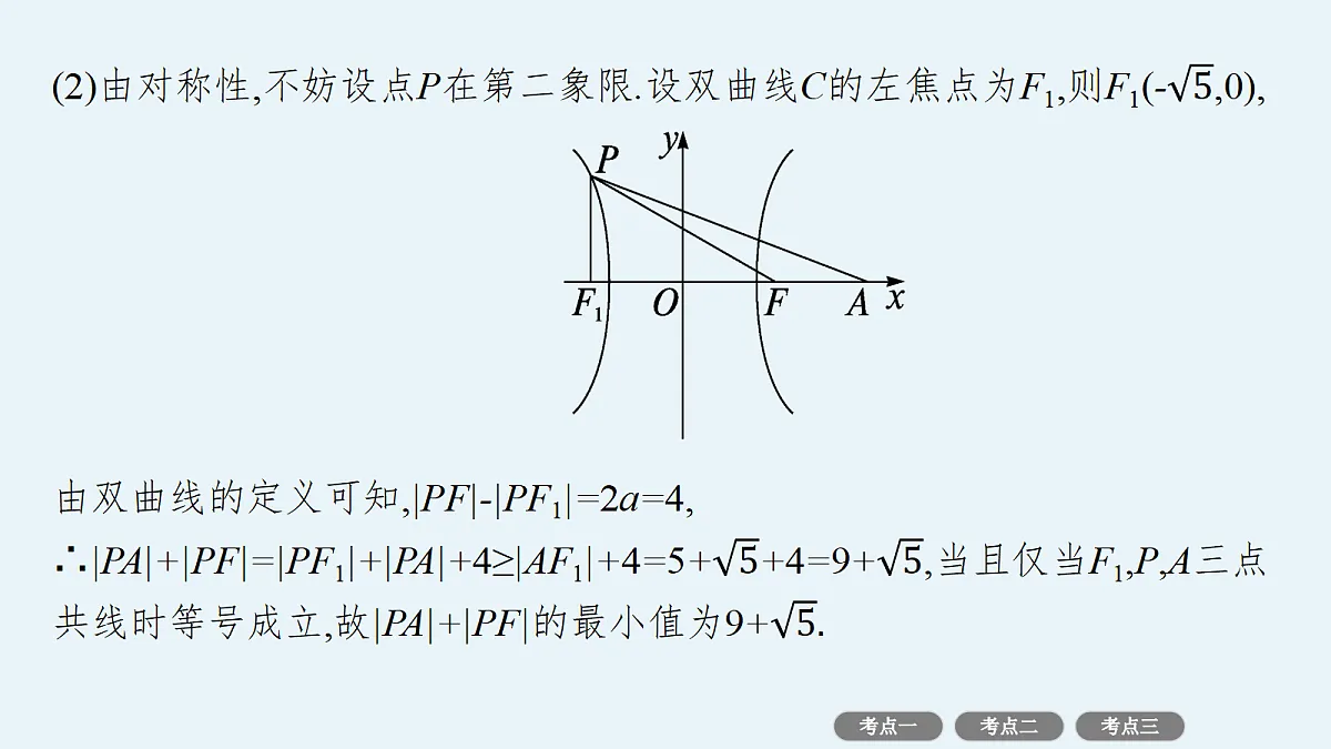 18436857第5页